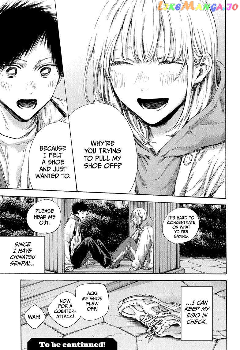 Blue Box, Chapter 121 image 20